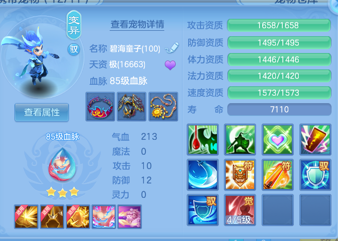 c727660723acc2e851d4e0c4ca1531a3.png