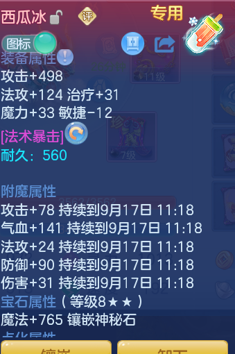 eec4a97d34264283d1e5f17ff7d93b82.png