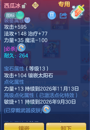 54863f861015c20654580c3c3a6bda6b.png
