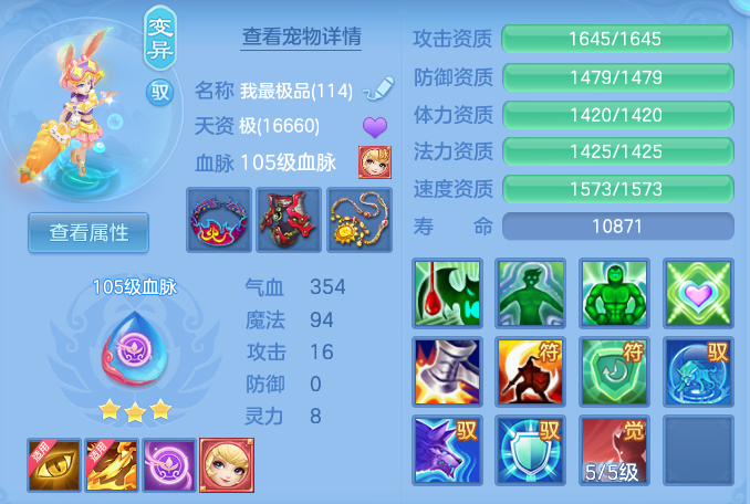 20d0a5917721f6951a5f2a55b386779f.png