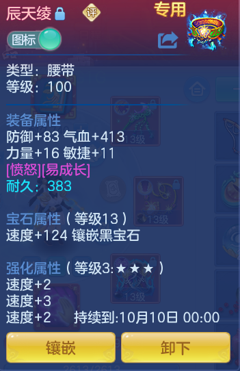049a266ebca4b02c4b3b2a2f75c3f48d.png
