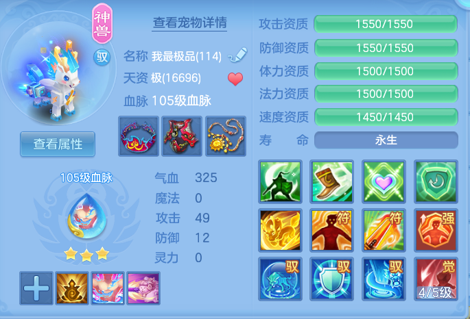 42d8e98a361413de4ae9c149ae0fa384.png
