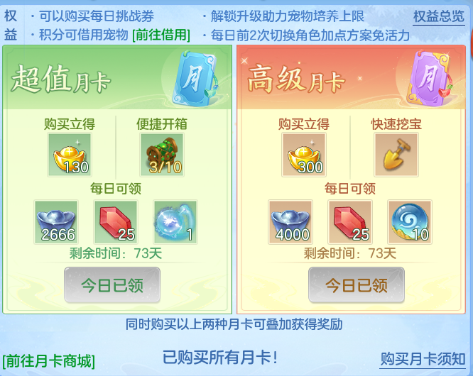 76fbbc7e836c614397f9eacf951100ad.png