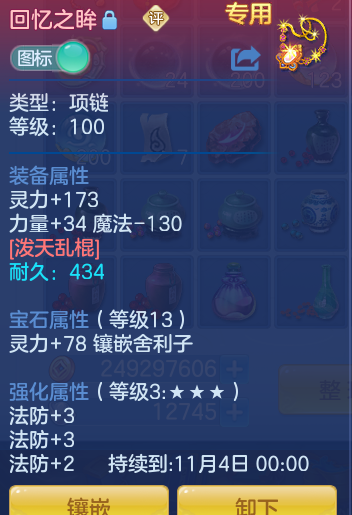 38931580682deda776cc2afe764e2b6f.png