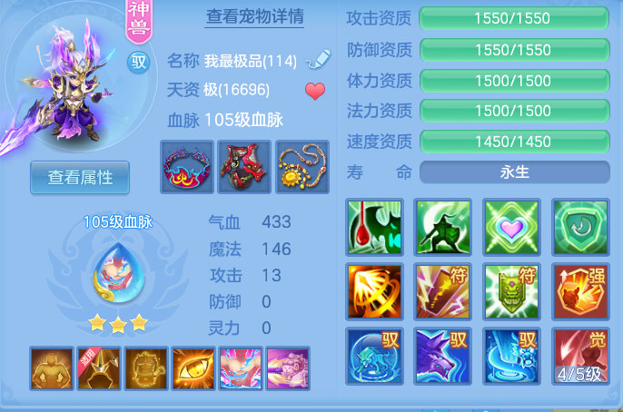 c6fb56ae8709c1dbd1a289a0d784bb94.png