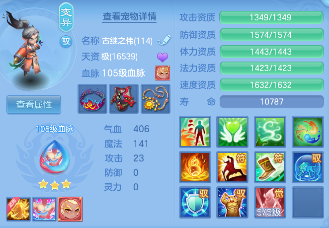 c0950b1bdae20ee01a3959073af06b9d.png
