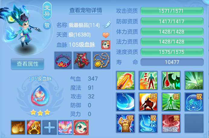 ec870492d9c75ab9f8b716201f77c2b9.png