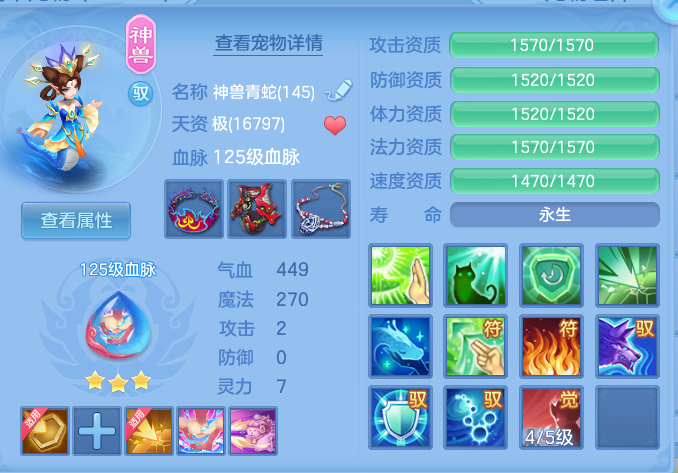 2bb6793198f4858887f8521e740447d6.png