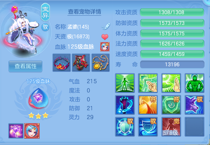 65e404493be56f731a373ad7509258b5.png