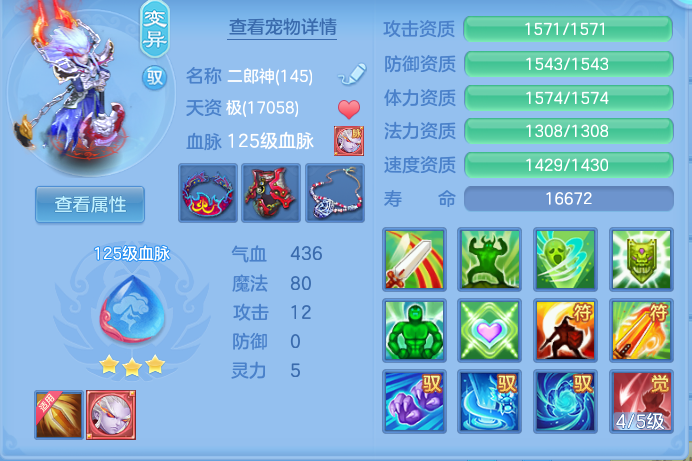 6629fcd3d94487e29a1bb4a3ad3205ba.png