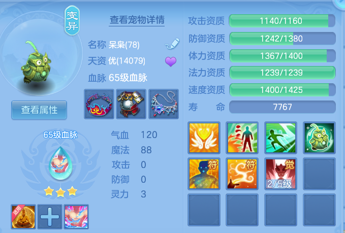 7a39b771101866c28ac9cd3bf39cc10b.png