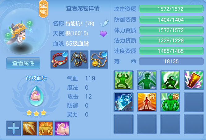 579d35810c6e964951b95854de39c6c3.png