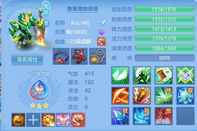 7faaf67fa756b0cb10cf761e07849a8d.png