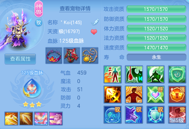 8263c5189b7ac05fe3f507f2aa0d3f09.png