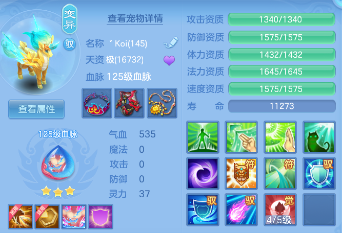 48790c9de52b326fb7b9e6c80c4dd114.png