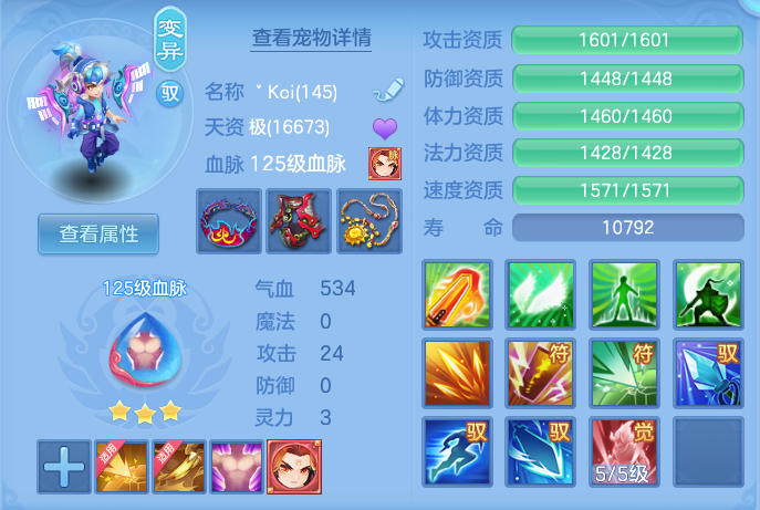 a3cfed324f2b5926c3961cece0fdcc89.png