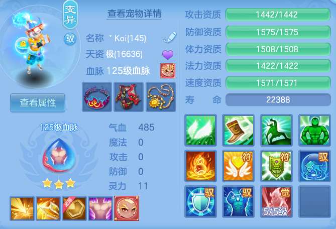 e51a39b19a48327c184e37855dee174b.png