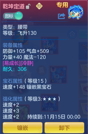 e6484b2724b9472e10eebf01d8b2b53a.png