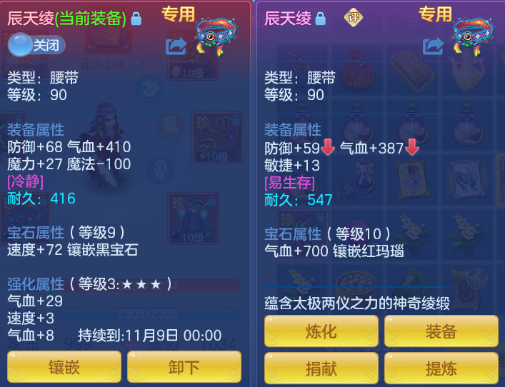 ScreenShot_2026-09-17_133053_609.png