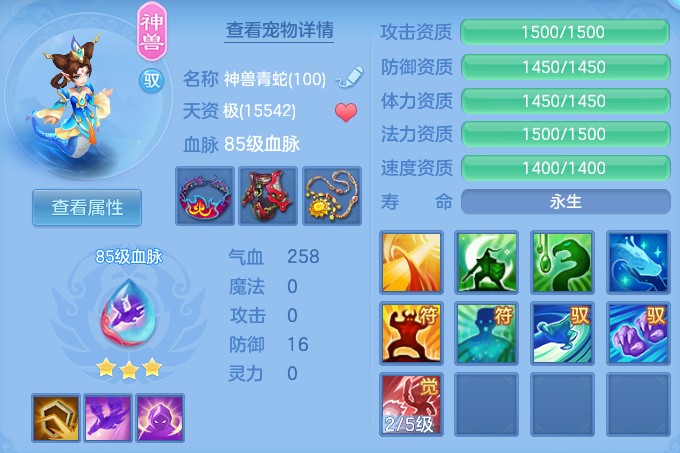 ScreenShot_2026-09-17_133200_505.png