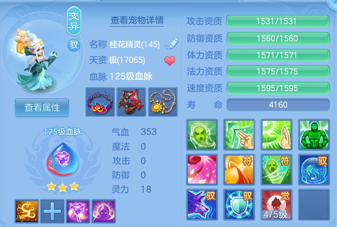 微信图片_20260917004141_63_15034.png