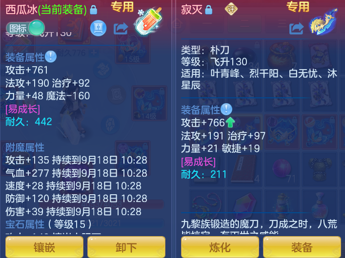 微信图片_20260917184937_20_8488.png