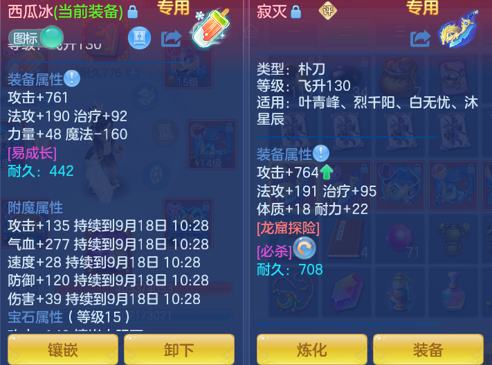 微信图片_20260917184937_22_8488.png