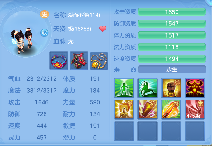 微信图片_20260917190723_70_8489.png