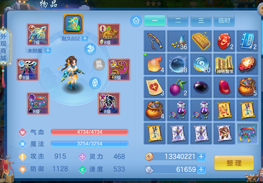 微信图片_2026-09-17_172154_898.png