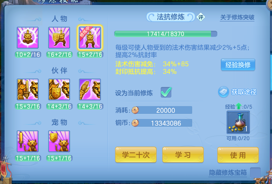微信图片_2026-09-17_172201_614.png
