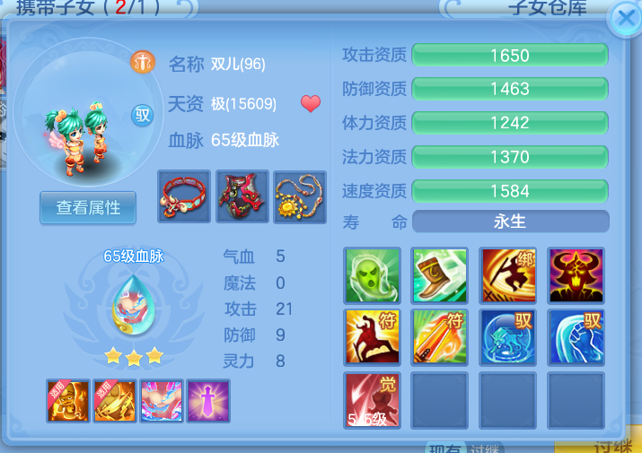 微信图片_2026-09-17_172216_664.png