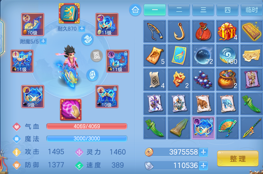 微信图片_20260917171346_33_8463.png