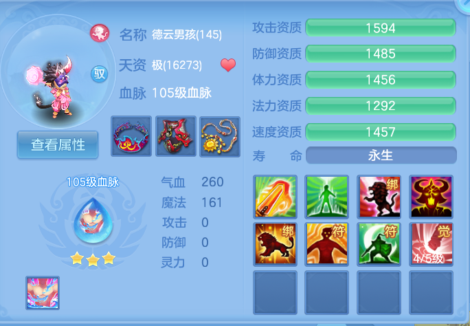 微信图片_20260917171718_65_8463.png