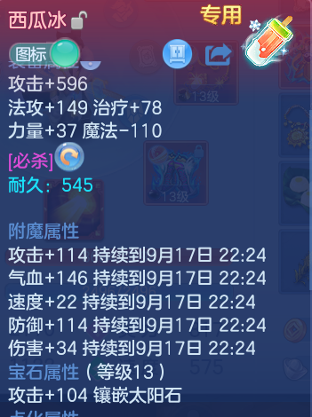 编号38839少年游109男万兽，2980邮箱，有双重。