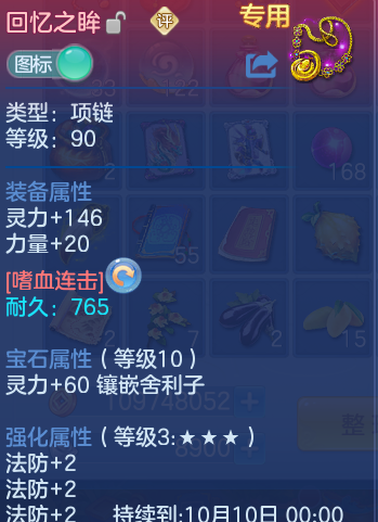 微信图片_20260917200329_36_8446.png