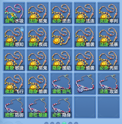 微信图片_20260917200840_70_8446.png