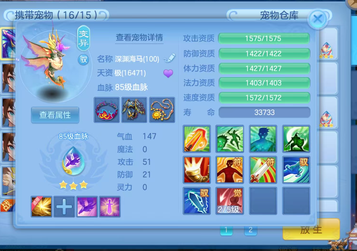 0239f361b4efa493ee8c906157289eee.png
