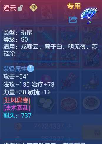 微信图片_20260917220925_31_8520.png