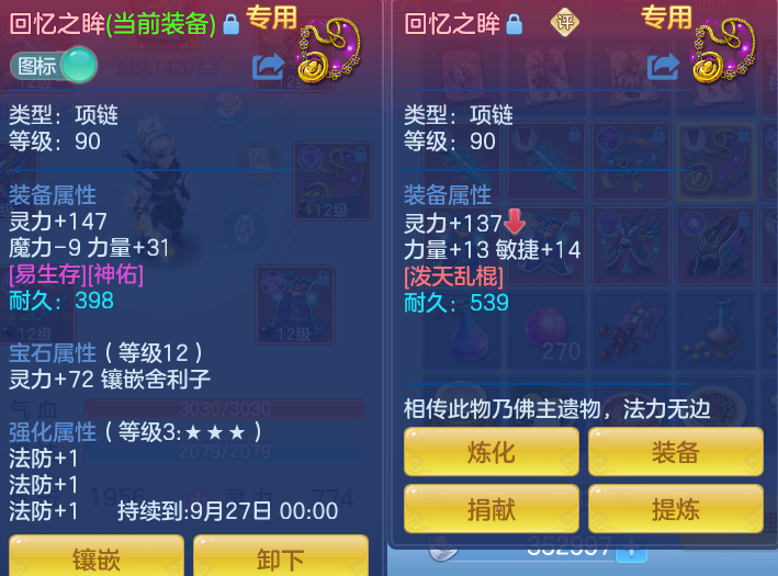 微信图片_20260917220926_37_8520.png