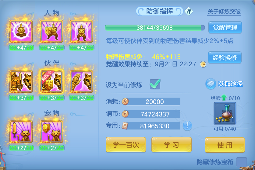 微信图片_20260917221238_70_8520.png