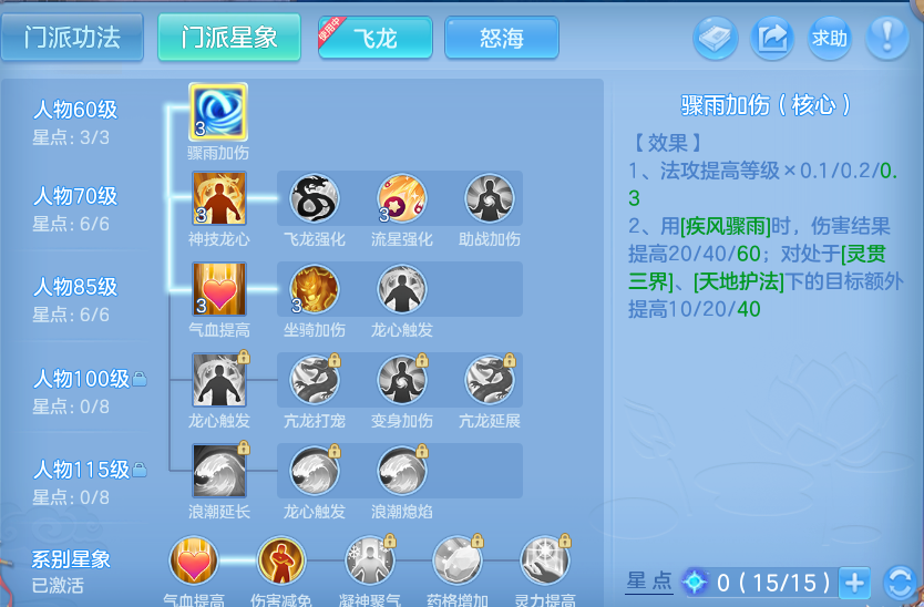 微信图片_20260917233106_66_15136.png