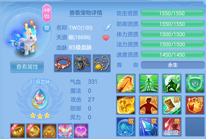 编号38856笑傲江湖95女龙宫，2980邮箱，7天换绑，无双重。