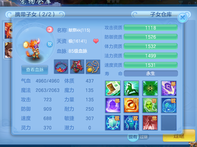 微信图片_2026-09-17_234552_358.png