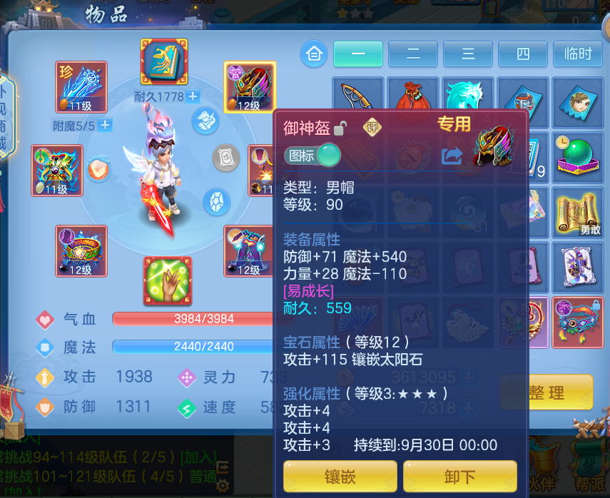 微信图片_2026-09-17_234616_434.png