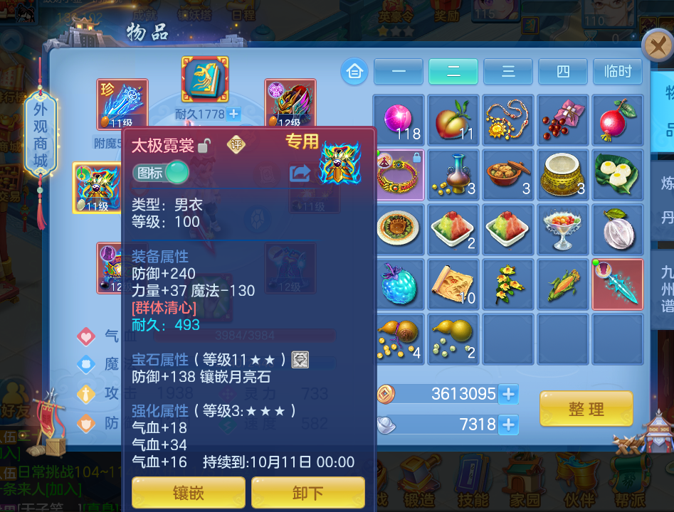微信图片_2026-09-17_234624_105.png
