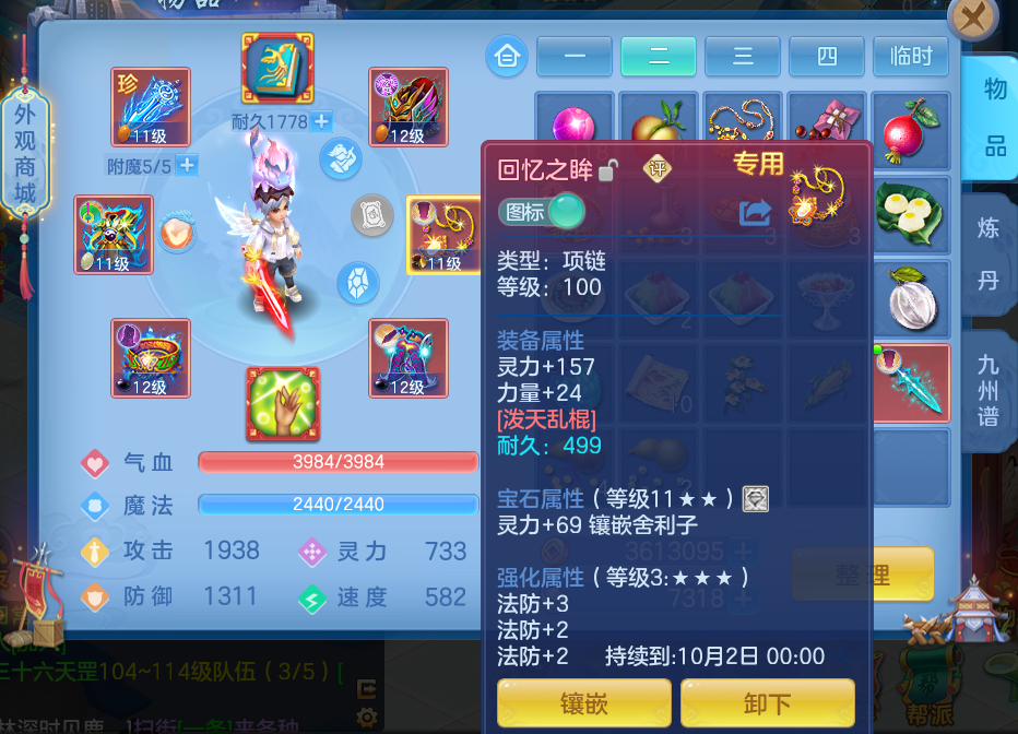 微信图片_2026-09-17_234625_760.png