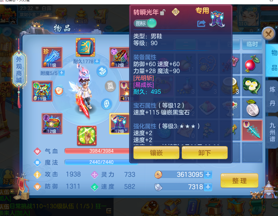 微信图片_2026-09-17_234628_797.png