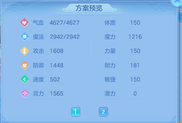 ScreenShot_2026-09-17_233714_930.png