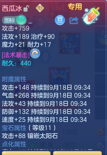ScreenShot_2026-09-17_233735_403.png