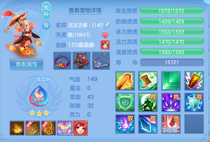 ScreenShot_2026-09-17_233933_043.png